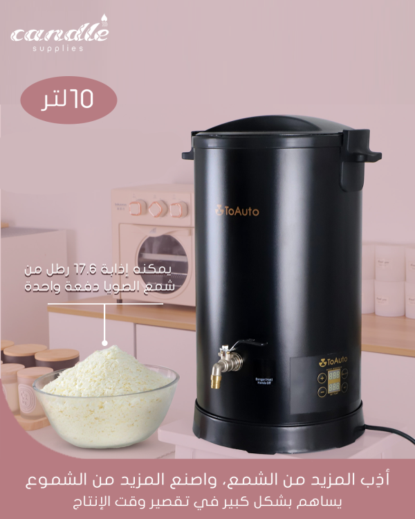 سخان شمع كهربائي 10لتر